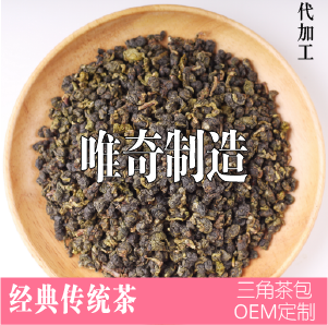 臺(tái)灣四季春